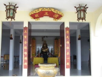 main hall